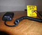 מיקרופון לשעת חירום י.פלג
